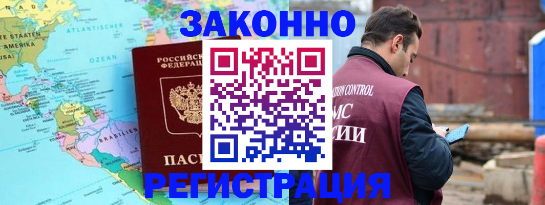 временная регистрация госуслуги в Королёве